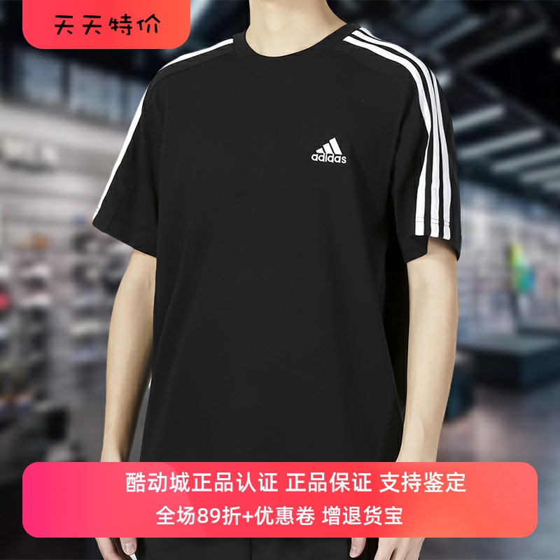 Adidas阿迪阿斯男子短袖2024夏季新款经典三杠宽松纯棉T恤IC9334