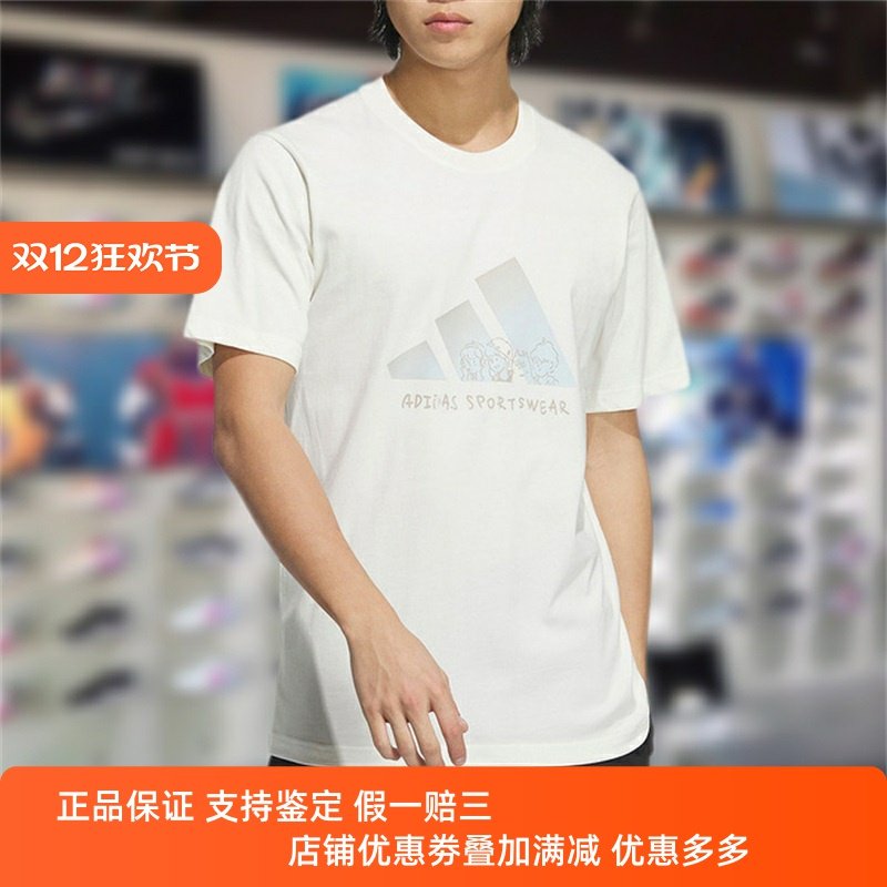 夏季新款舒适宽松透气运动T恤