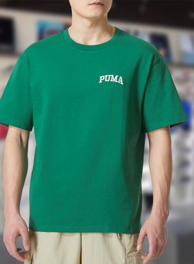 PUMA/彪马男短袖2024夏季新款舒适宽松透气运动纯棉T恤630352-37