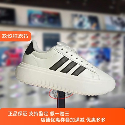 Adidas阿迪达斯女鞋2025秋季新款厚底舒适增高运动休闲板鞋JS1832