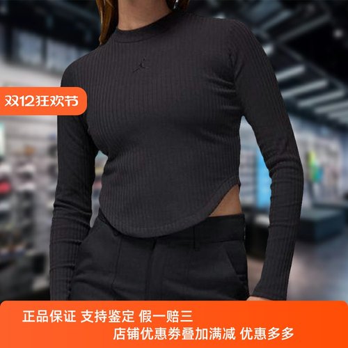 新款舒适宽松透气运动休闲长袖