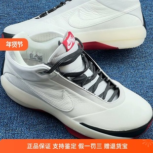 Nike耐克男款鞋子2025冬季新款舒适实战耐磨运动篮球鞋IQ4088-100