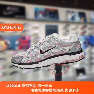 鞋 IM6026 子2025冬季 运动休闲低帮潮流老爹鞋 121 新款 Nike耐克女款