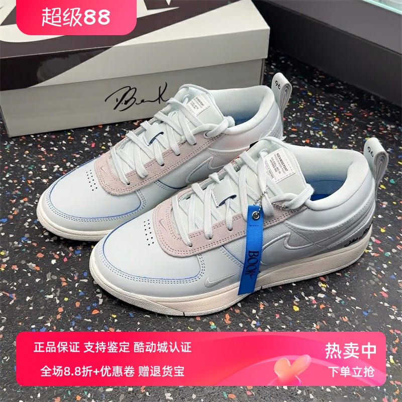 Nike耐克男款鞋子2025夏季新款布克舒适训练板鞋篮球鞋IH0891-001