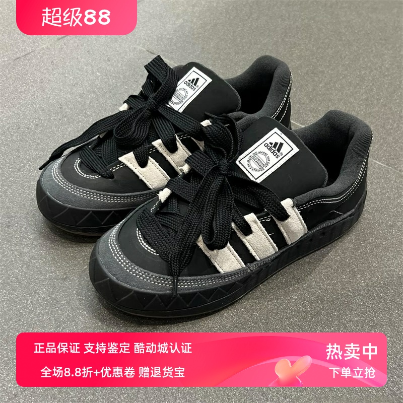 阿迪达斯三叶草男女鞋2024秋季新款鲨鱼鞋舒适百搭低帮板鞋ID3938