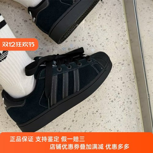 阿迪达斯三叶草男女款鞋子2025秋季新款贝壳头舒适百搭板鞋KI9520