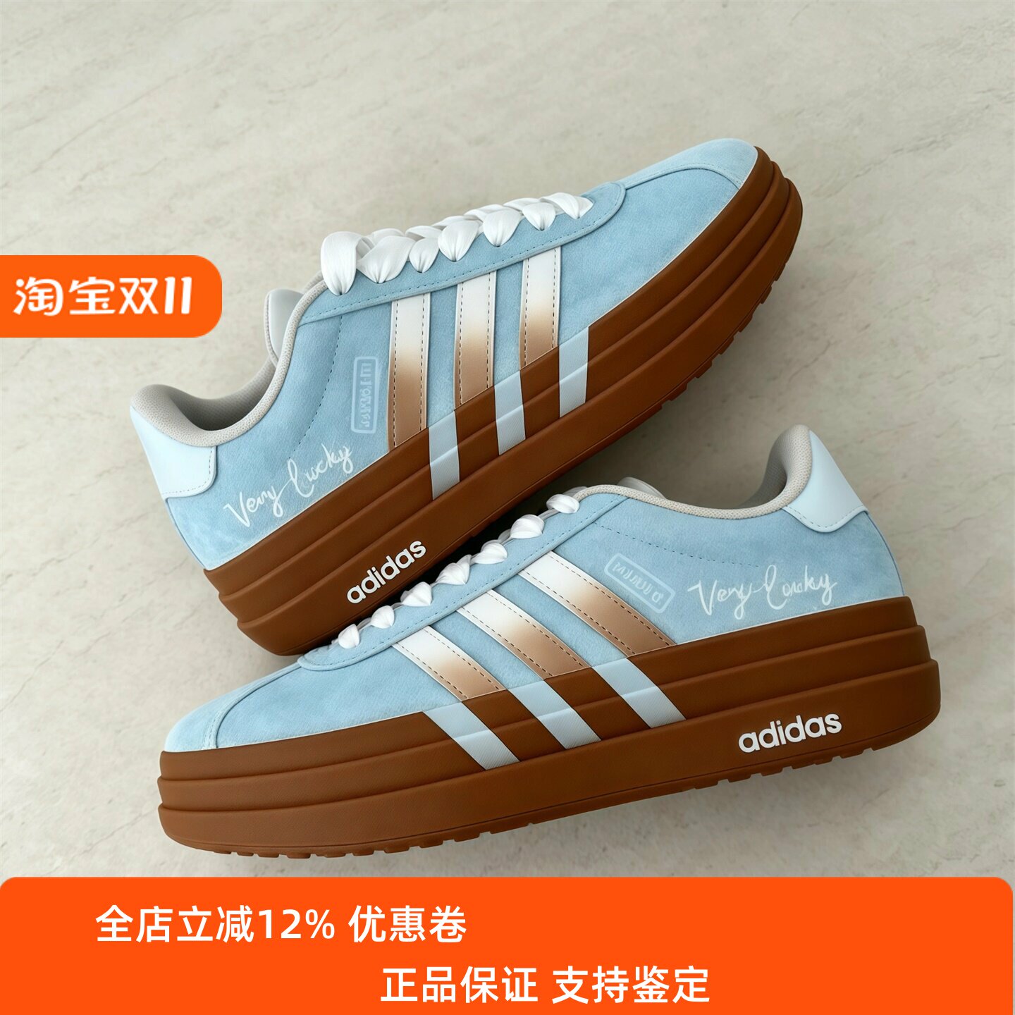 【球鞋定制】阿迪达斯adidas VL Court Bold 青雾冰蓝 女厚底板鞋