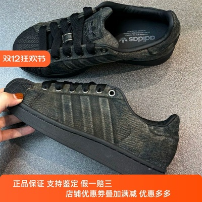 阿迪达斯三叶草男女款鞋子2025冬季新款贝壳头百搭潮流板鞋JQ3240