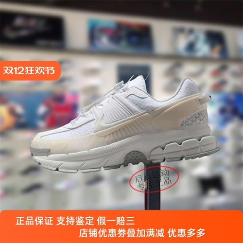 Nike耐克男鞋子2025夏季新款Zoom Vomero 5 Roam老爹鞋HJ4646-100