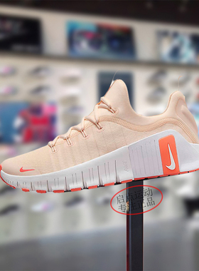 Nike耐克女鞋子2024冬季新款舒适透气百搭训练运动跑鞋FJ7126-801