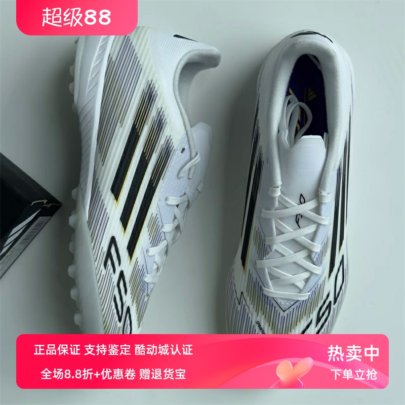 Adidas阿迪达斯男款鞋子2025夏季新款实战TF钉鞋训练足球鞋JH7726