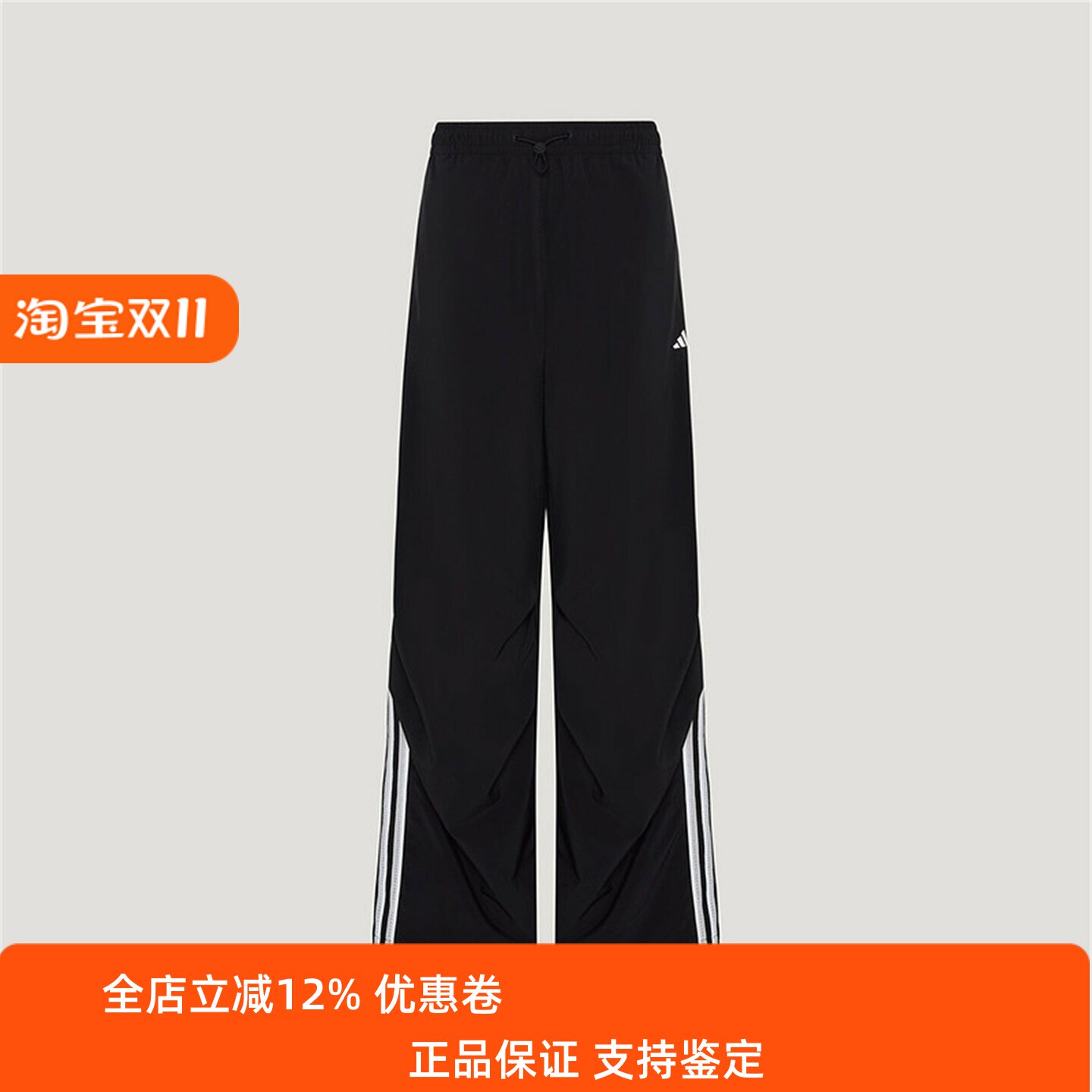 新款舒适百搭运动休闲长裤