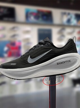 Nike耐克男鞋子2026春季新款VOMERO PLUS 软弹跑步鞋HV8150-008