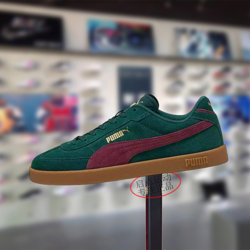 PUMA/彪马男女鞋2025冬季新款舒适百搭经典低帮耐磨板鞋400717-12