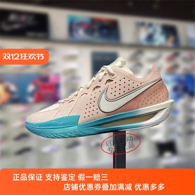 Nike耐克男款鞋子2025夏季新款G.T舒适实战耐磨篮球鞋 DV2918-601
