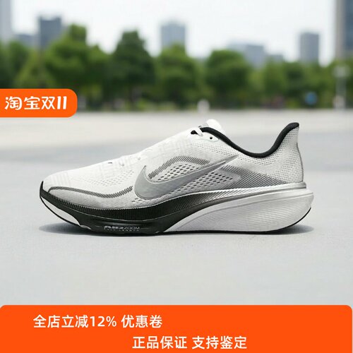 Nike耐克男款鞋子2026夏季新款飞马舒适透气运动跑步鞋II7210-100