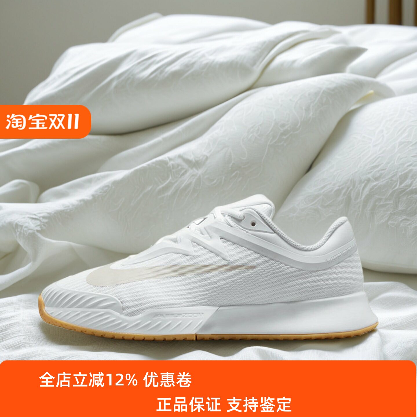 Nike耐克男女鞋子2026秋季新款运动训练实战透气网球鞋FZ2158-102