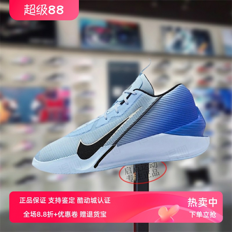 Nike耐克男款鞋子2025秋季新款G.T气垫实战缓震篮球鞋HF1804-400