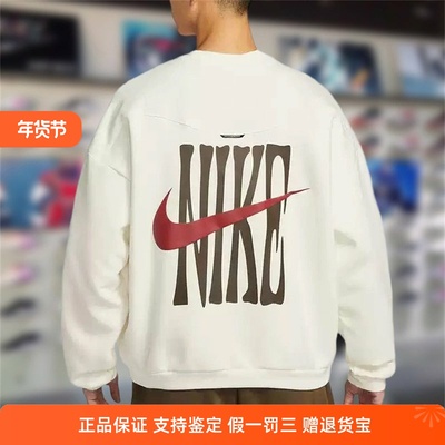 新款舒适宽松运动休闲百搭长袖