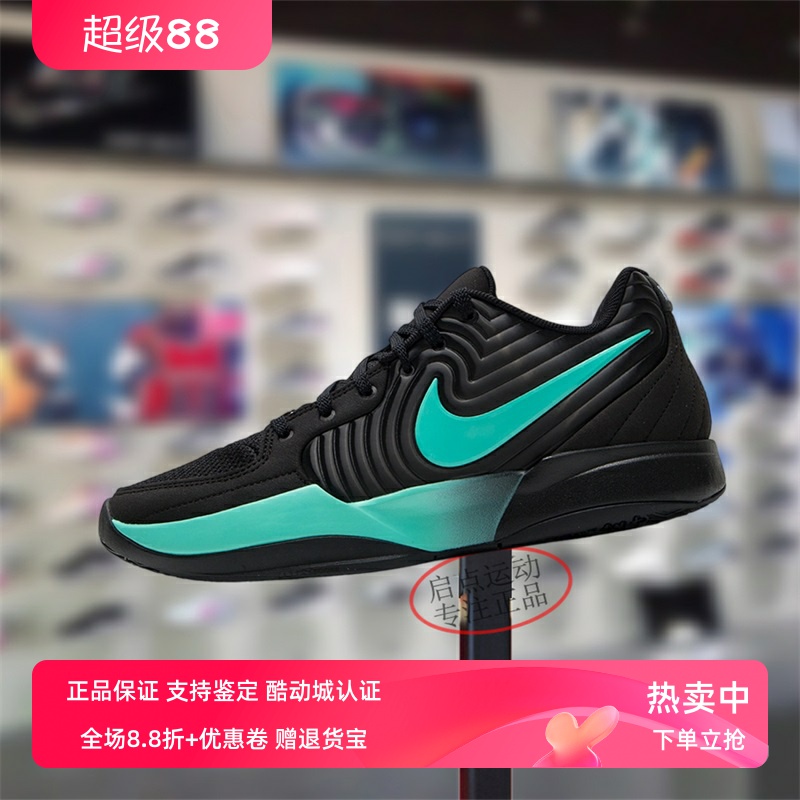 Nike耐克男鞋子2025夏季新款莫兰特二代舒适实战篮球鞋FD7327-003