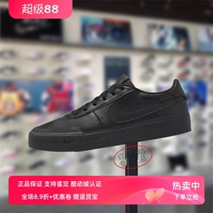 Nike耐克男款鞋子2024冬季新款Court Shot复古百搭板鞋FQ8146-001