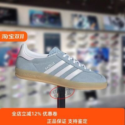 阿迪达斯三叶草男女鞋2025秋季新款舒适低帮耐磨板鞋德训鞋JQ7009