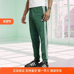 阿迪达斯三叶草男裤子2024春季新款运动休闲宽松透气束脚裤IR9886