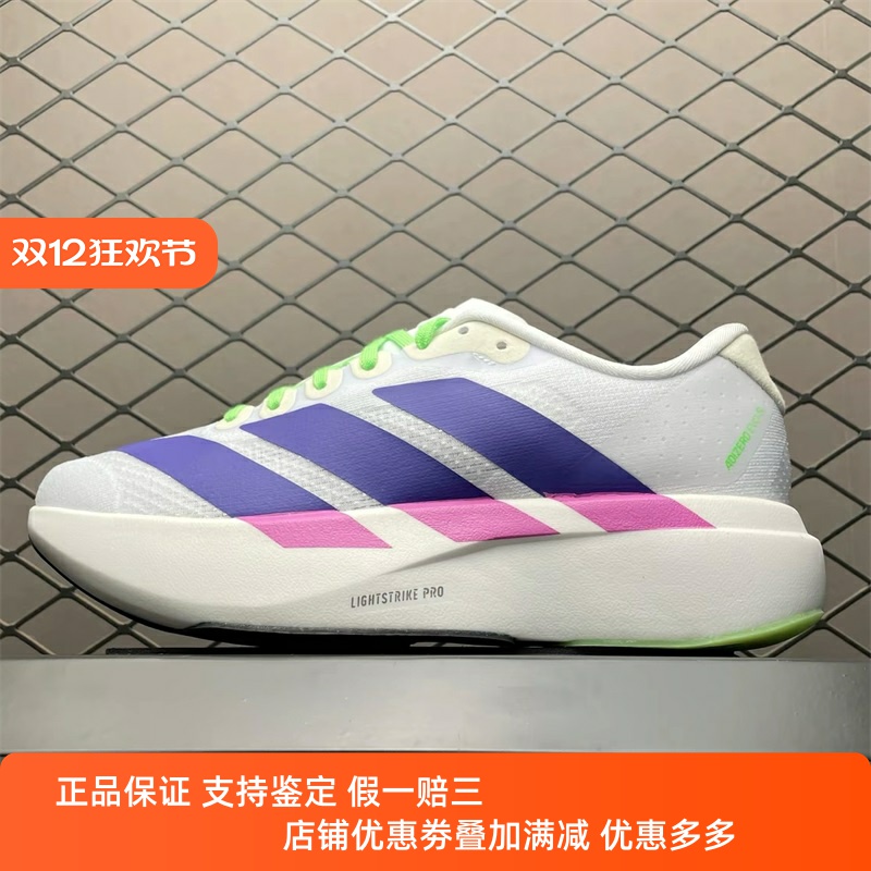 Adidas阿迪达斯男女款鞋子2025冬季新款运动休闲透气跑步鞋JS4456