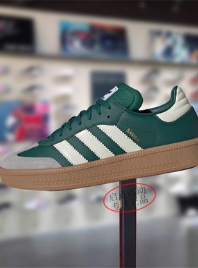 阿迪达斯三叶草男女鞋子2024冬季新款舒适百搭潮流德训板鞋JI2582