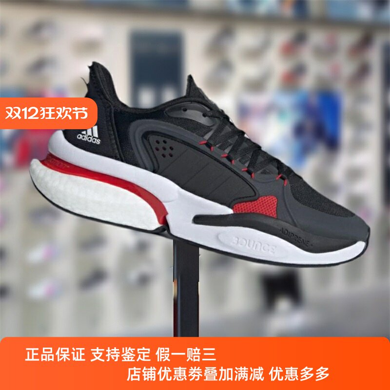 新款舒适百搭运动软弹休闲跑鞋