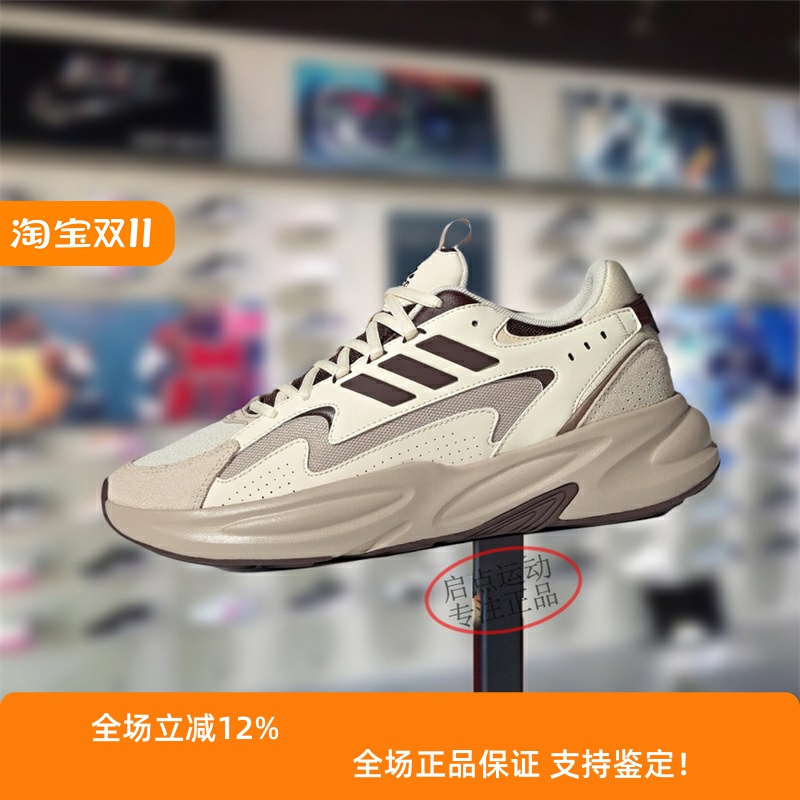 Adidas阿迪达斯男女款鞋子2024冬季新款舒适透气跑步老爹鞋JR3201