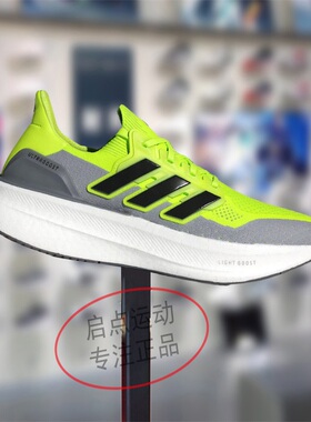 Adidas阿迪达斯男女鞋2024秋季新款舒适百搭透气运动跑步鞋ID8819