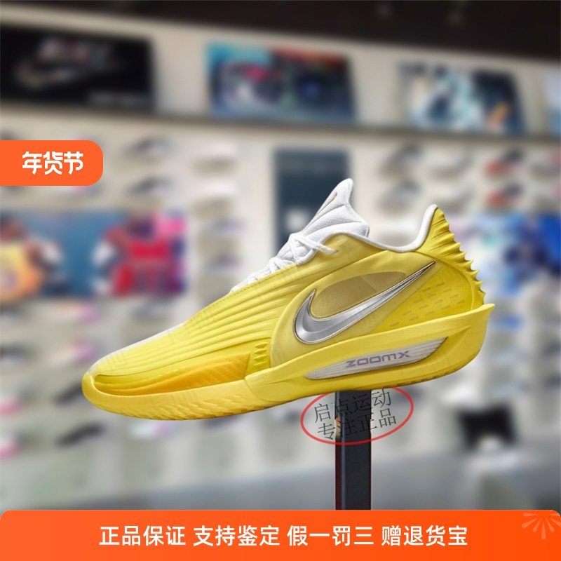 Nike耐克男款鞋子2025冬季新款G.T舒适实战耐磨篮球鞋 HV9919-500
