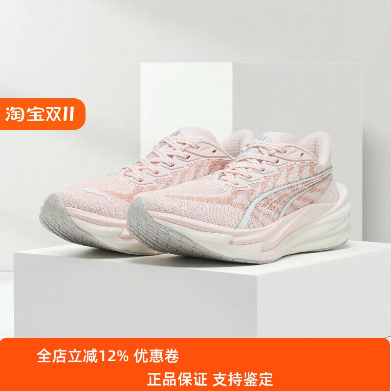 PUMA/彪马男款鞋子2026夏季新款舒适百搭运动休闲跑步鞋312124-08