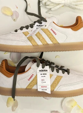 阿迪达斯三叶草男女鞋2025冬季新款舒适百搭低帮德训鞋板鞋KI7433