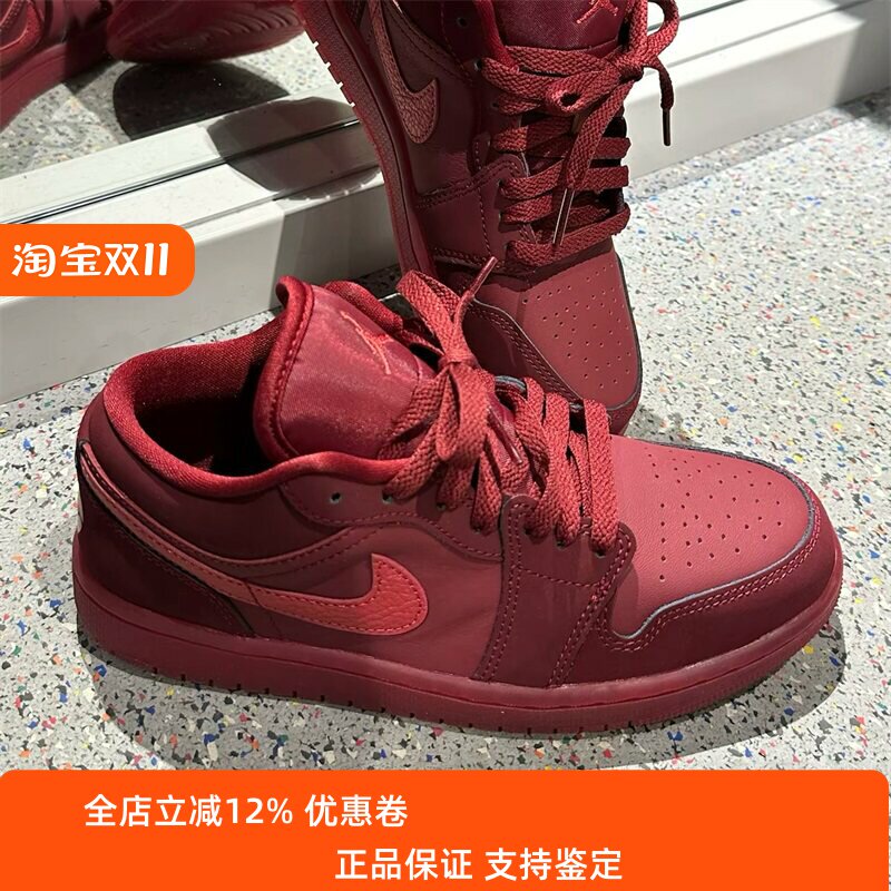 Nike耐克女鞋子2026春季新款AJ JORDAN 1低帮休闲板鞋IB7012-600