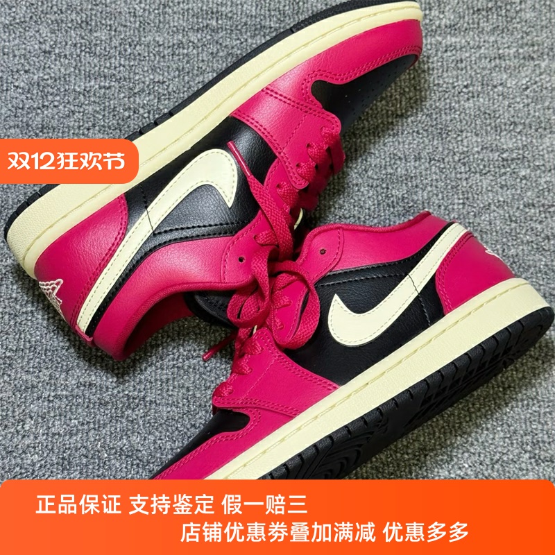 Nike耐克女鞋子2025冬季新款AJ JORDAN 1低帮休闲板鞋DC0774-605