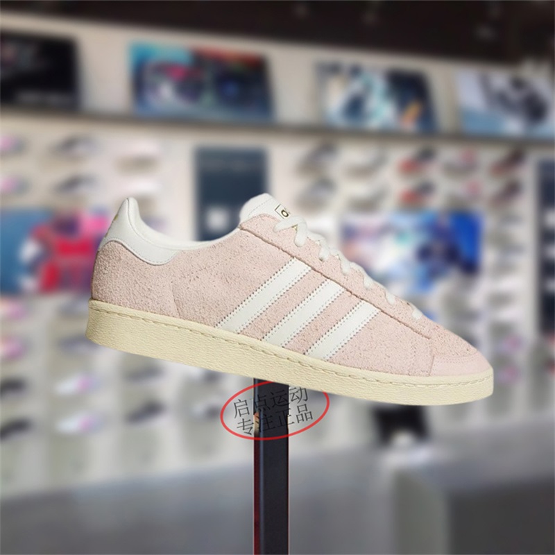 Adidas阿迪达斯男女鞋子2025秋季新款舒适百搭简约低帮板鞋JS0806