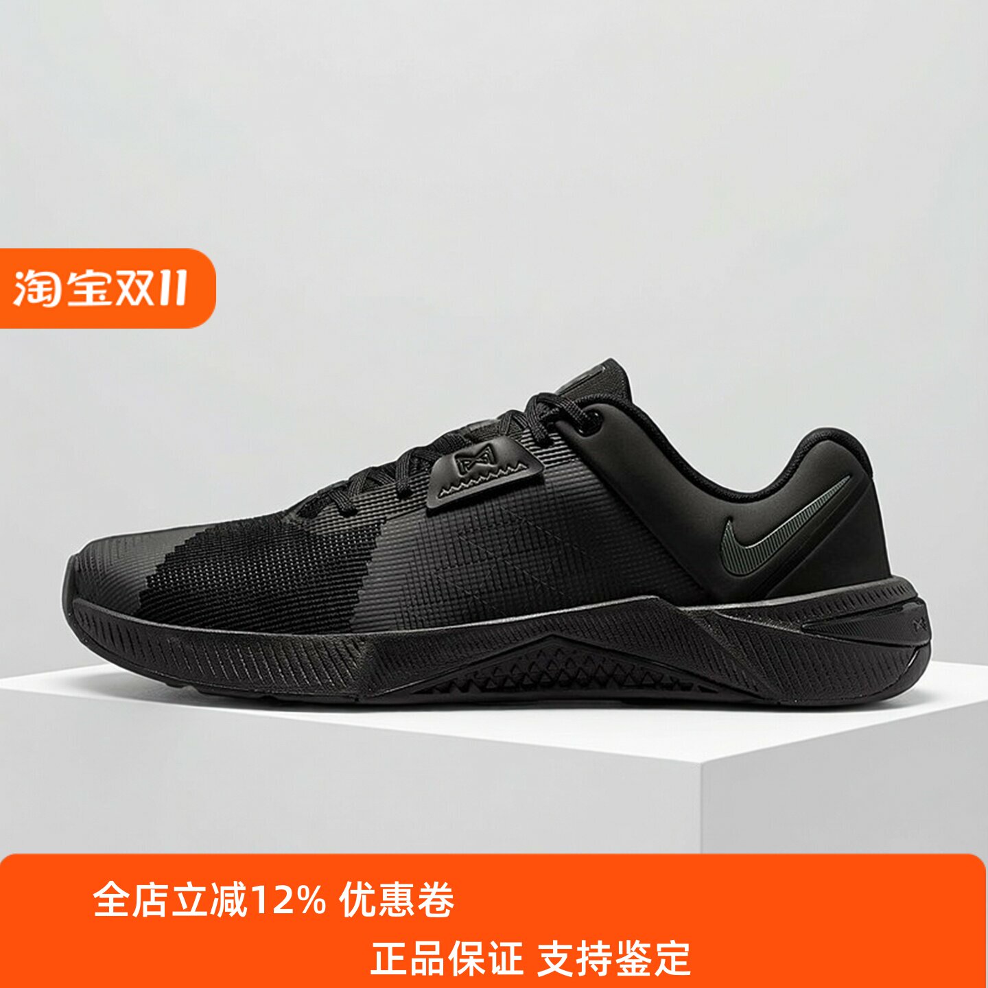 Nike耐克男女鞋子2026秋季新款运动训练实战透气网球鞋HJ1875-009