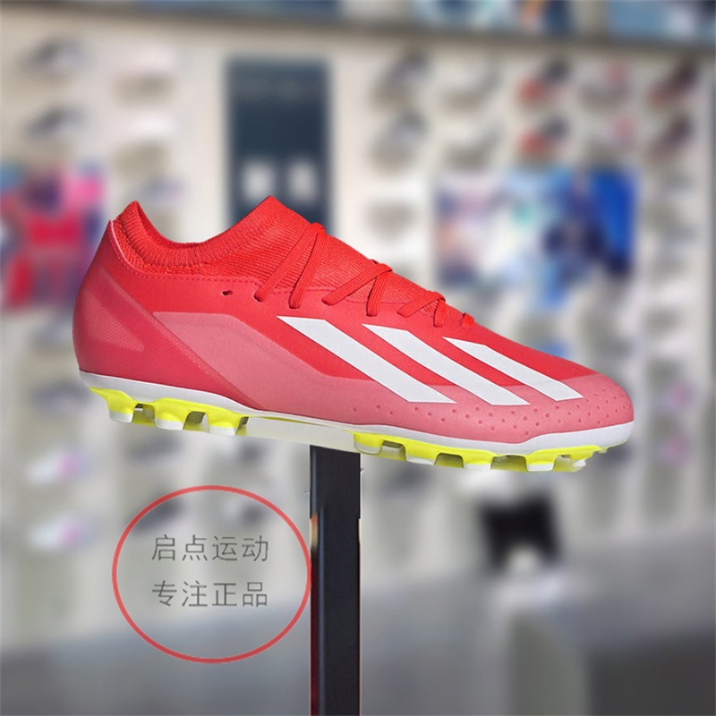 新款TF碎钉训练草地钉鞋足球鞋