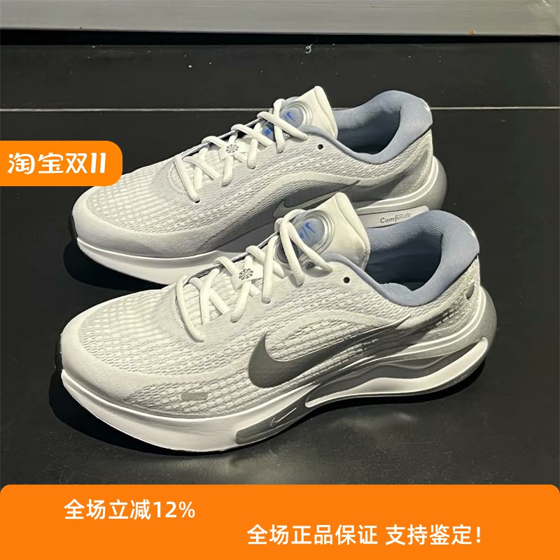 Nike耐克男款鞋子2024冬季新款舒适百搭运动透气跑步鞋FN0228-104