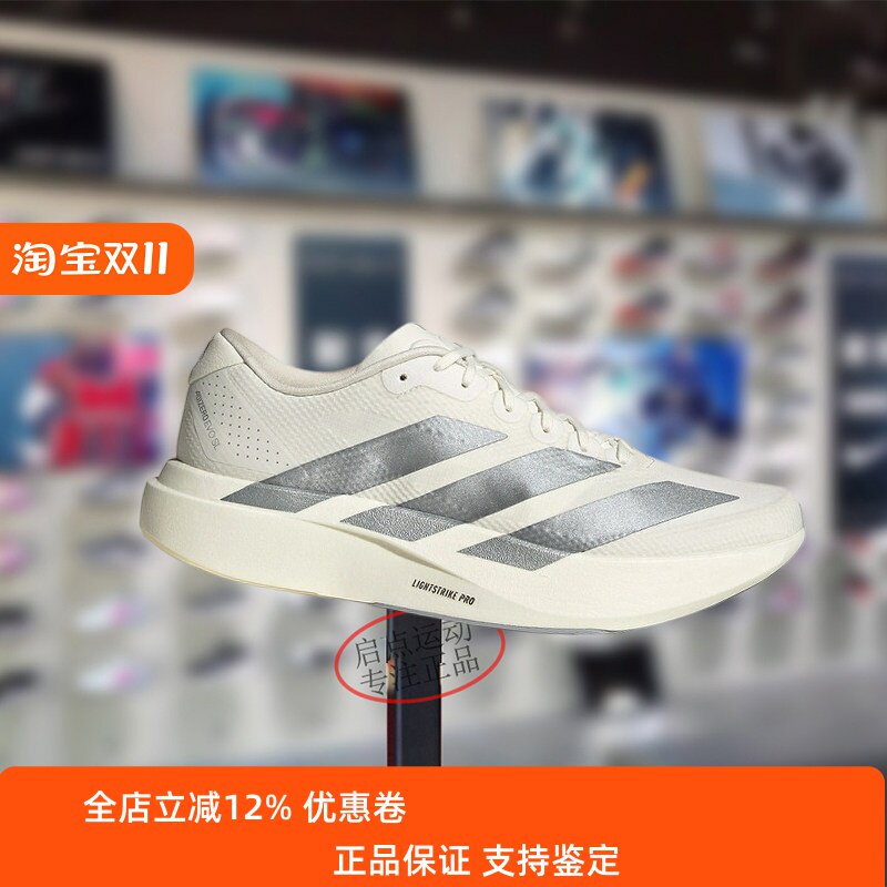 Adidas阿迪达斯男女款鞋子2026春季新款运动休闲透气跑步鞋KI6900