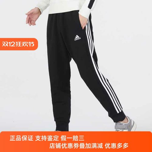 运动休闲宽松透气舒适百搭长裤