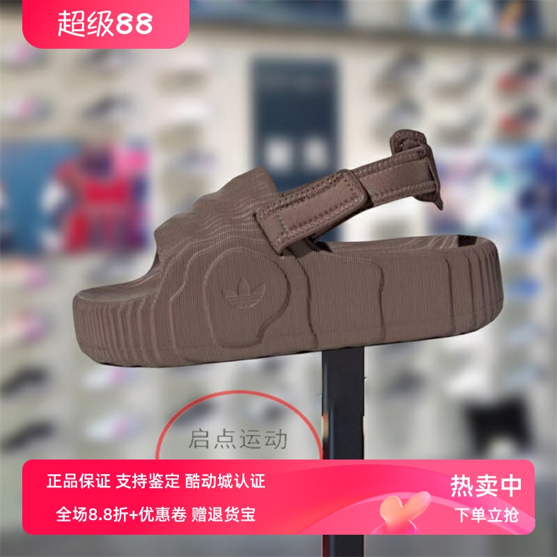 阿迪达斯三叶草男女鞋子2024夏季新款舒适防滑耐磨休闲凉鞋IE5648
