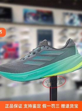 Adidas阿迪达斯男女鞋2025秋季新款舒适百搭透气运动跑步鞋JQ7691