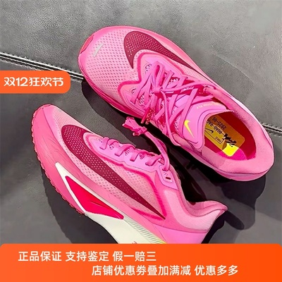 Nike耐克女款鞋子2025冬季新款软弹百搭运动低帮跑步鞋FN8455-602