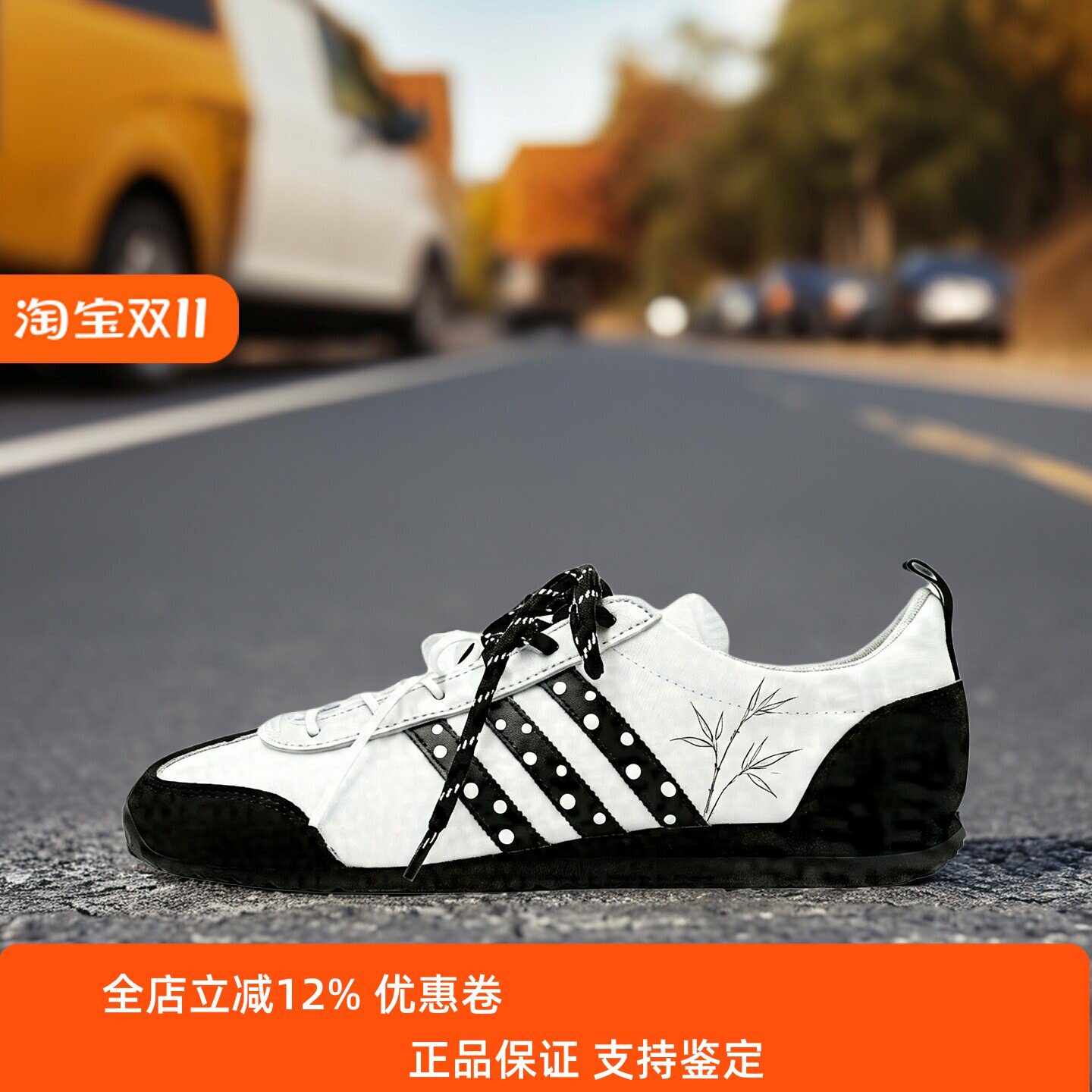 【球鞋定制】Adidas阿迪达斯女鞋子 VS JOG 2.0 竹叶飘飘 低帮鞋