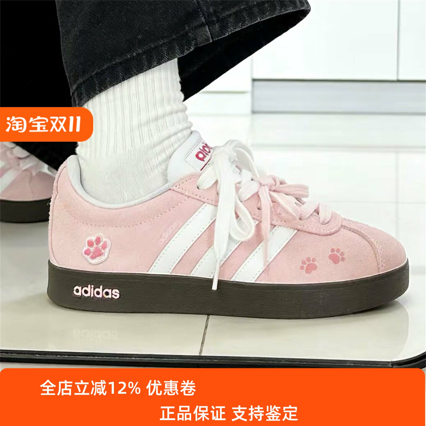 【球鞋定制】Adidas阿迪达斯男女鞋子 猫猫驾到 潮流百搭低帮板鞋