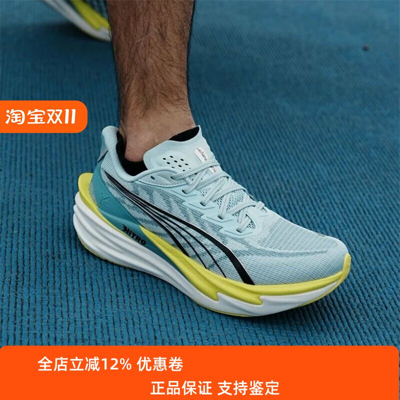 PUMA/彪马男款鞋子2026夏季新款舒适百搭运动休闲跑步鞋312123-08