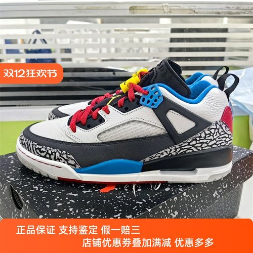 Nike耐克男款鞋子2025夏季新款JORDAN舒适百搭休闲板鞋IM7425-004